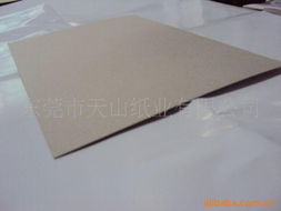 東莞市天山紙業(yè)板紙產(chǎn)品列表