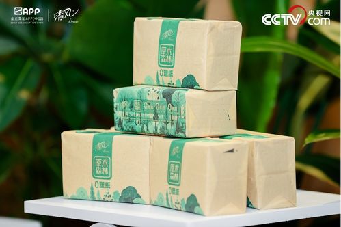 大國造紙 綠力前行 金光集團(tuán)APP發(fā)布綠色倡議與零塑紙新品，引領(lǐng)紙板容器制造業(yè)變革