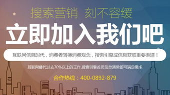 為什么上海互聯網營銷推廣公司首選蜂鳥搜索營銷系統？